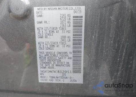 2019 Nissan Rogue Sl из США, поврежденный, VIN 5N1AT2MV7KC812051